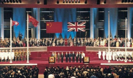 香港回归视频,历史时刻的见证与回顾