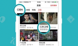 91电视节目直播,精彩纷呈，尽享视听盛宴