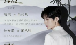 吃瓜娱乐圈成毅是谁,吃瓜娱乐圈的低调实力派